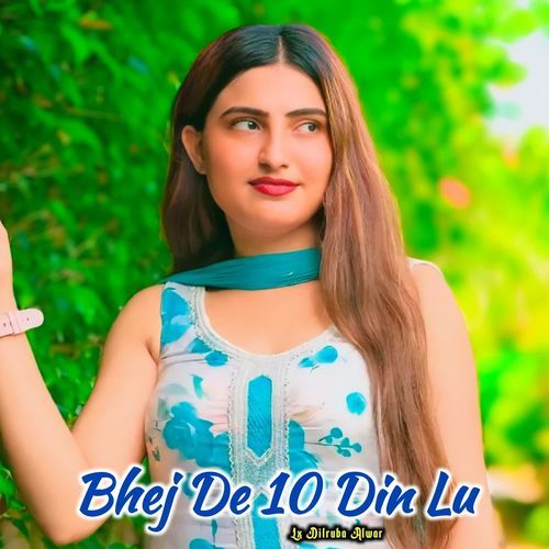 Bhej De 10 Din Lu
