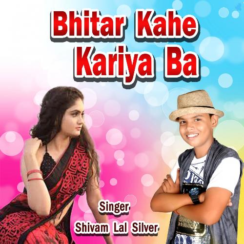 Bhitar Kahe Kariya Ba