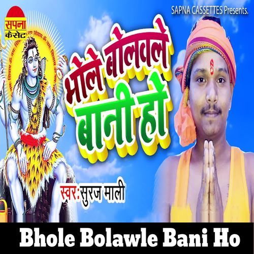 Bhole Bolawle Bani Ho
