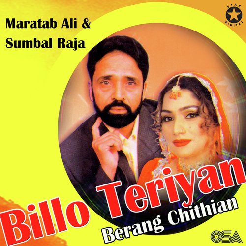 Billo Teriyan Berang Chithian_poster_image