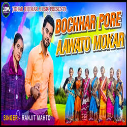 Bochhar Pore Aawato Mokar-JxsBWi4HUB4