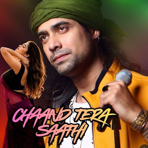 Billo Rani (Lofi Song)