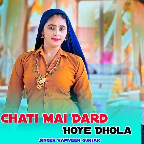 Chati Mai Dard Hoye Dhola