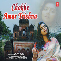 Chokhe Amar Trishna-OCtebhdUXGU