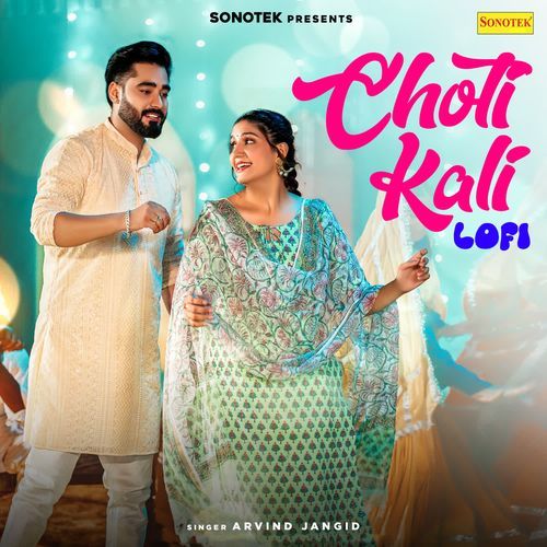 Choti Kali Lofi