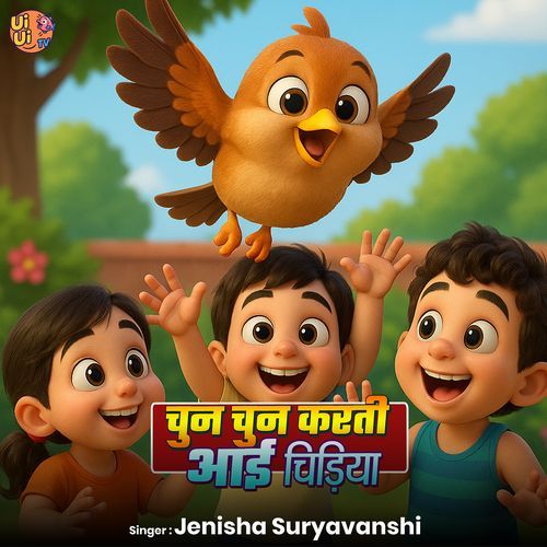 Chun Chun Karti Aayi Chidiya