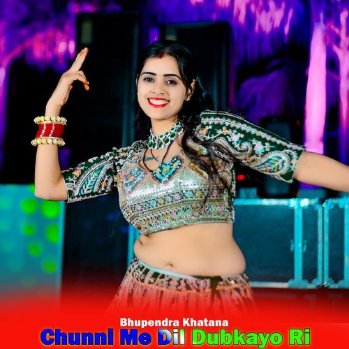 Chunni Me Dil Dubkayo Ri