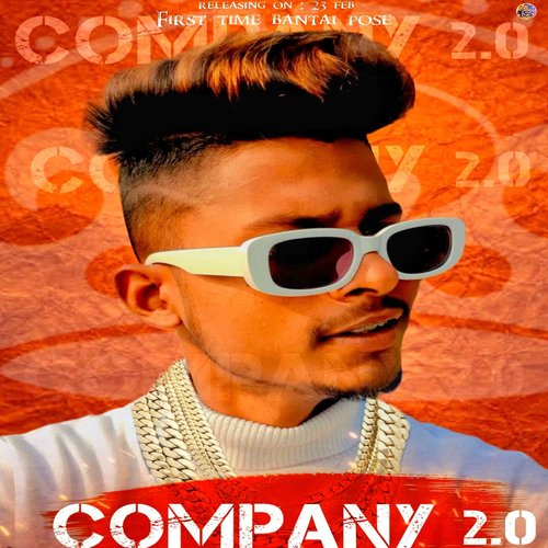 Company 2.0 Rap Song
