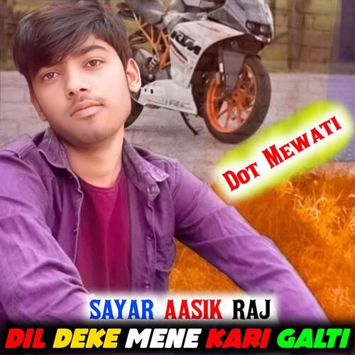 DIL DEKE MENE KARI GALTI