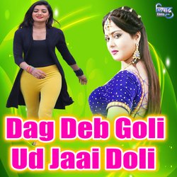 Dag Deb Goli Ud Jaai Doli-GwEecjoCWHg