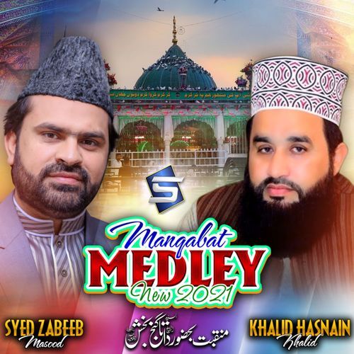 Data Hajveri Tenu Lakhan Ne Salam Medley_poster_image