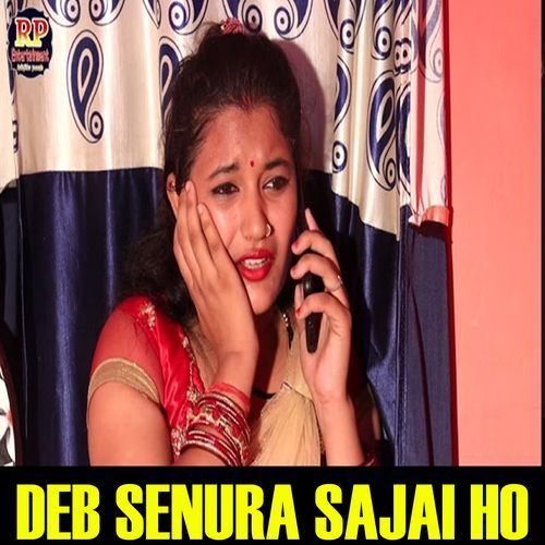 Deb Senura Sajai Ho