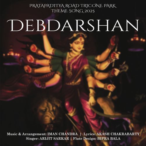 Debdarshan - Pratapaditya Road Tricone Park Theme Song 2025