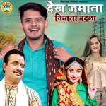 Dekh Jamana Kitna Badla artwork