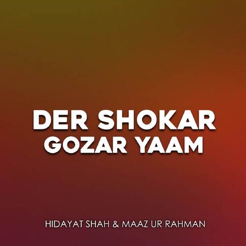 Hasmi Janana Hasmai