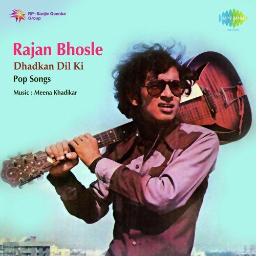Rajan Bhosle
