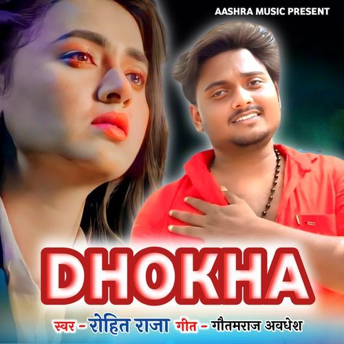 Dhokha