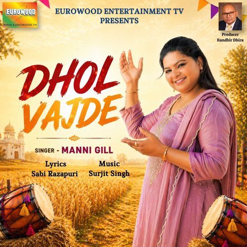 Dhol Vajde