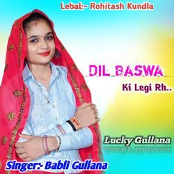 Dil Baswa Ki Legi Rh-QAUTUgJ7cXc