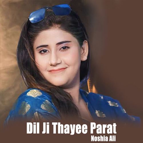 Dil Ji Thayee Parat