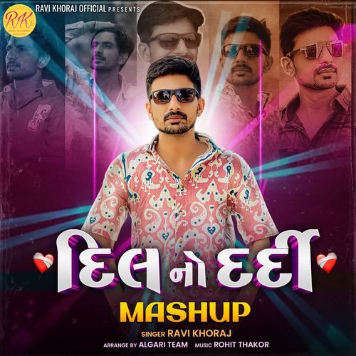 Dil No Dardi Mashup