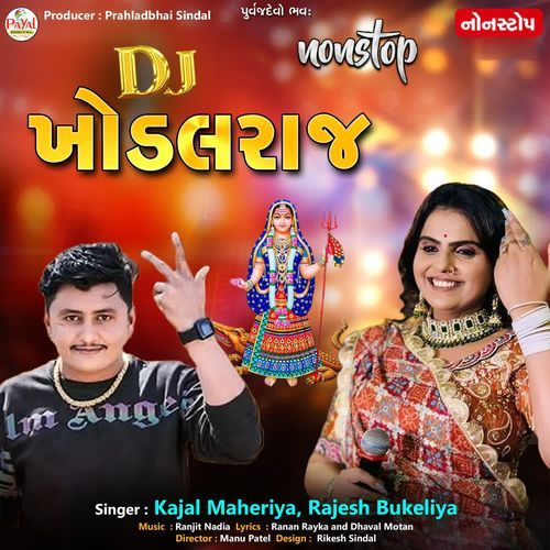 Dj Khodalraj Nonstop