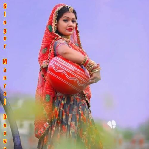 Dodi Hat Padbali Bat Karungo Dushaman Su
