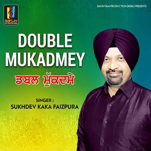 Double Mukadmey