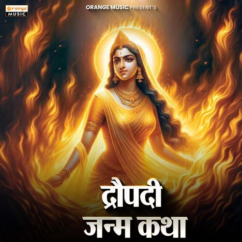 Draupadi Janm Katha