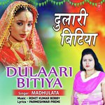 Dulaari Bitiya