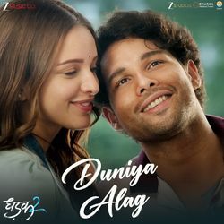 Duniya Alag (From "Dhadak 2")