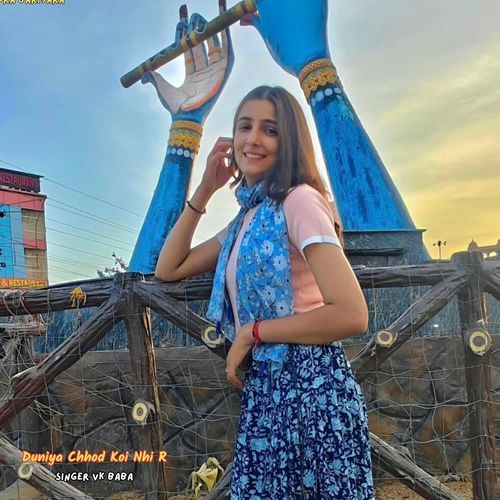 Duniya Chhod Koi Nhi R