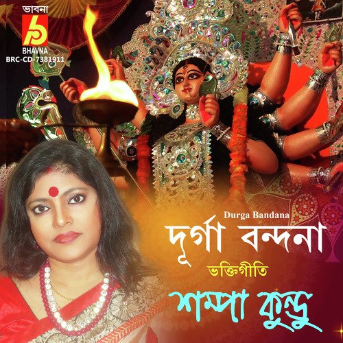 Durga Bandana