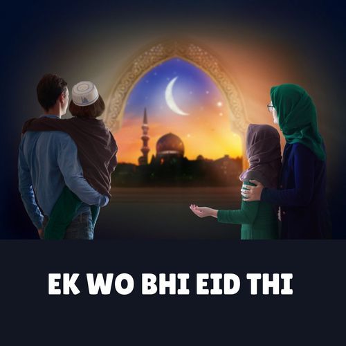 EK WO BHI EID THI