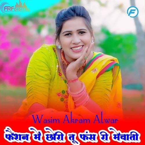 FASHION ME CHORI TU FAS RI MEWATI