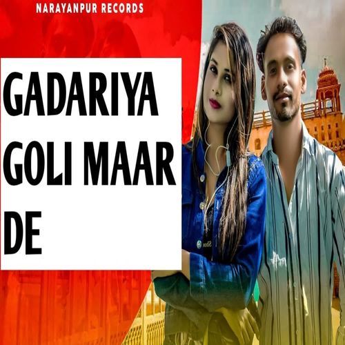 Gadariya goli maar de