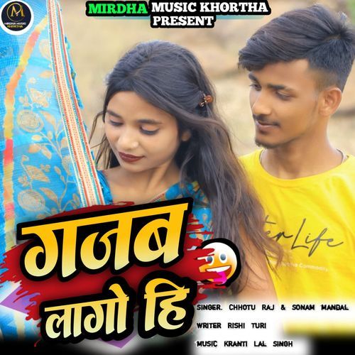 Gajab Lago Hi