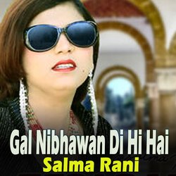 Gal Nibhawan Di Hi Hai-JgIRdD5SfmA