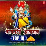 Ganpati Aagman Top 10