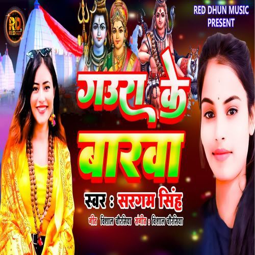 Gaura Ke Barwa