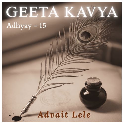 Geeta Kavya Adhyay - 15