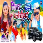 Gift Mein Debu Fortuner