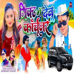 Gift Mein Debu Fortuner