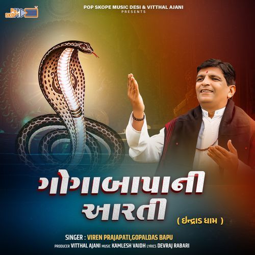 Gogabapa Mani Aarti Indrad Dham
