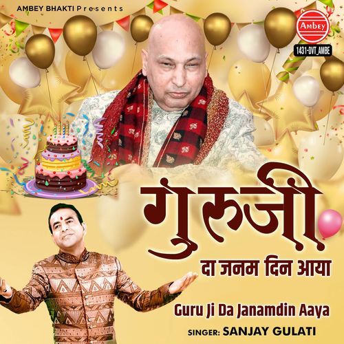 Guru Ji Da Janamdin Aaya