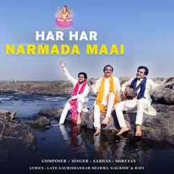 Har Har Narmada Maai-My4MZyRVZEE