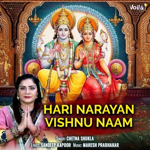 Hari Narayan Vishnu Naam cover art
