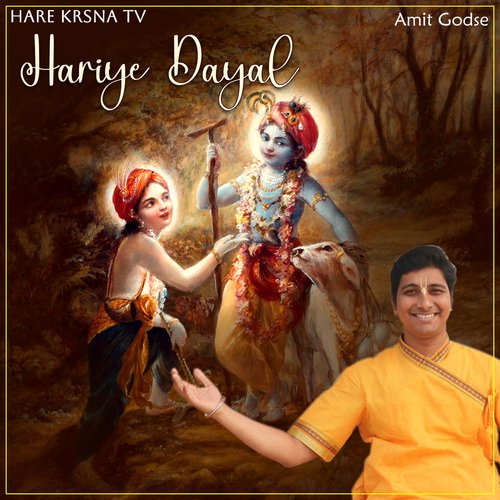Hariye Dayal