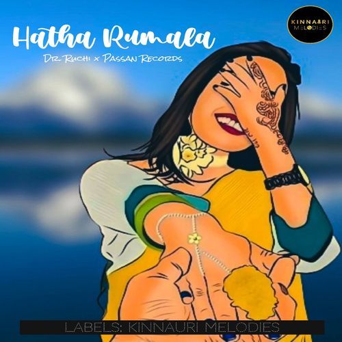 Hatha Rumala (Studio)