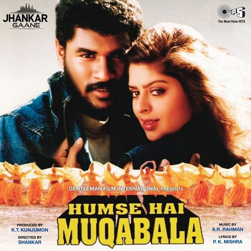 Humse Hai Muqabala (Jhankar; Original Motion Picture Soundtrack)